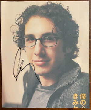 Josh Gorbin signed Autograph Signatures 8x10 Color Photograph