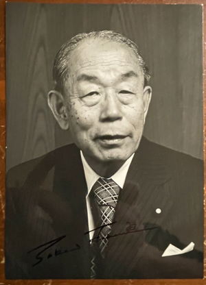 Takeo Fukuda Signed Autograph Signature 4x75x6.5 Vintage Photograph Japan PM