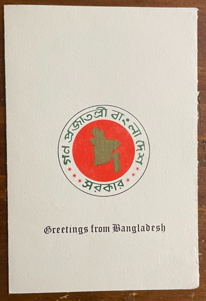 Mustafizur Rahman Siddiqi Signed Autograph Signature 5.25x7.75 Official Card